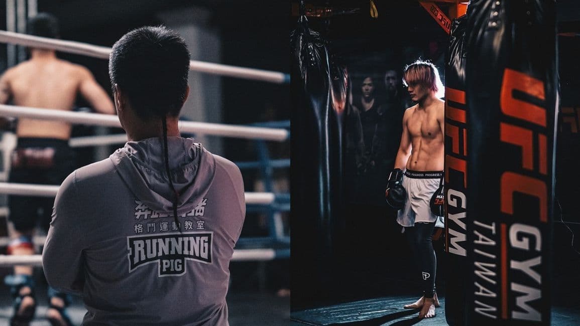 想來就來，人來就打！PUNCHUP、奔跑山豬與「普及化格鬥」